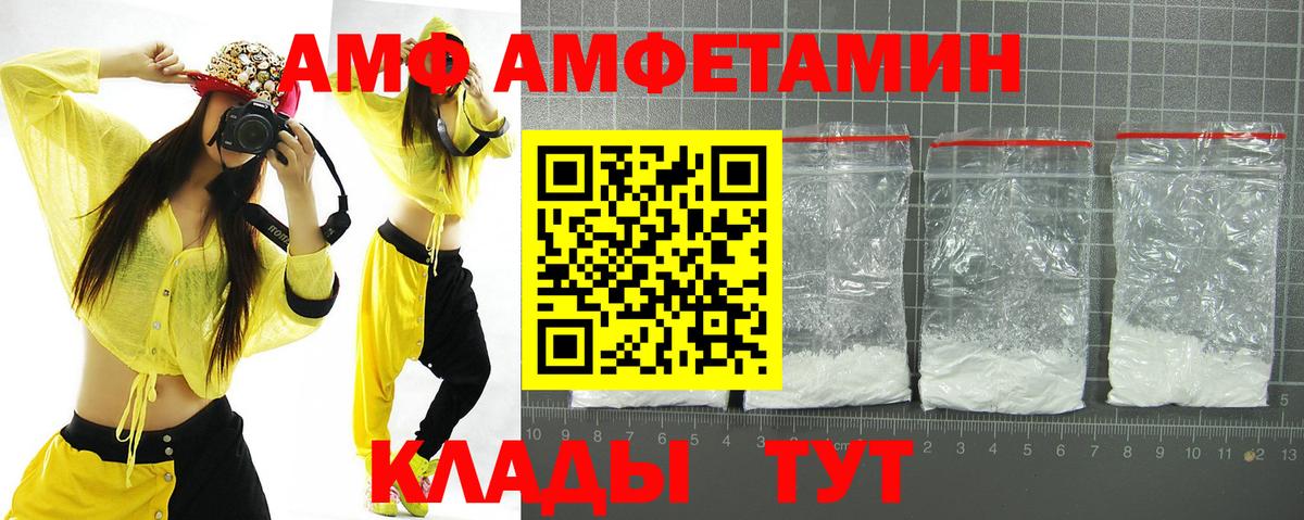 Златоуст  Амфетамин  Вход с VPN  ОМГ ОМГ ссылка  Амфетамин 98% 
