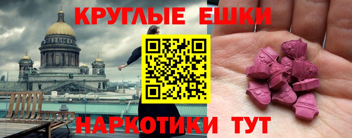 Златоуст  блэк спрут зеркало  Вход с VPN  Ecstasy Punisher  Ecstasy 280мг 