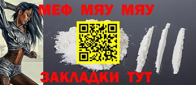 spice Малгобек