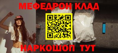 бутират Мариинск