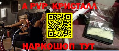 spice Малгобек
