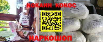 spice Малгобек