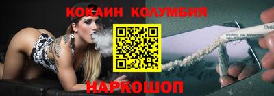 индика Малоярославец