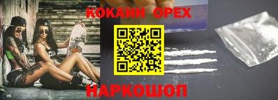 spice Малгобек