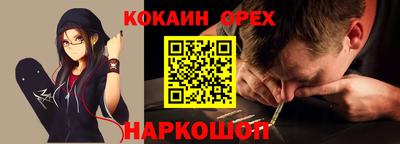 индика Малоярославец