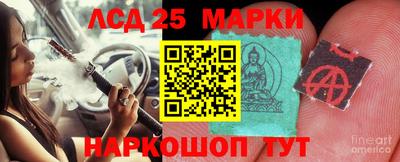 бутират Мариинск