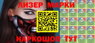 индика Малоярославец