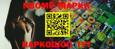 индика Малоярославец