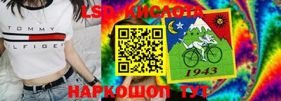 spice Малгобек