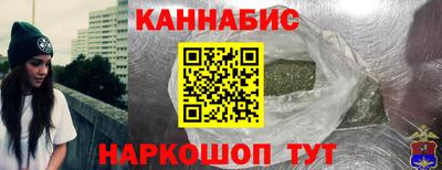 бутират Мариинск