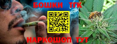 бутират Мариинск
