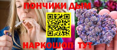 spice Малгобек