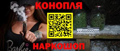 spice Малгобек