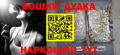 индика Малоярославец