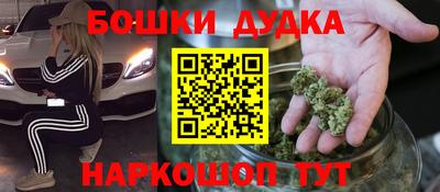 бутират Мариинск