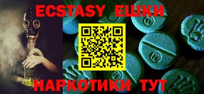 индика Малоярославец