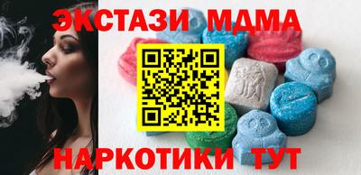 бутират Мариинск