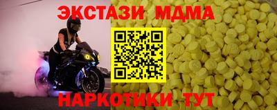 индика Малоярославец