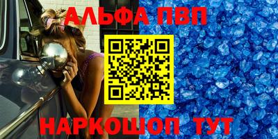 spice Малгобек