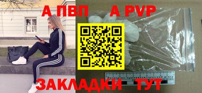 spice Малгобек