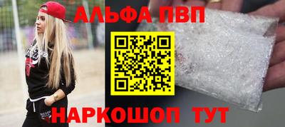 spice Малгобек