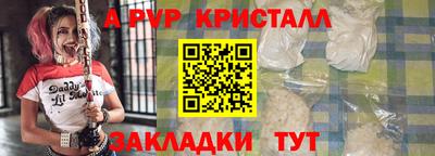 spice Малгобек