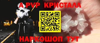 молекула духа Усть-Илимск
