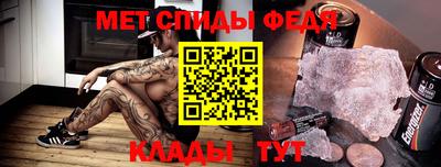 бутират Мариинск