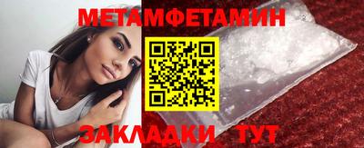 СК Усть-Джегута
