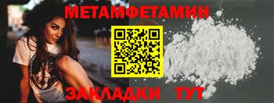spice Малгобек