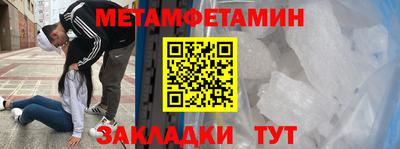 бутират Мариинск