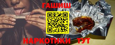 бутират Мариинск