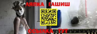 бутират Мариинск