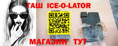 бутират Мариинск