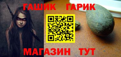 бутират Мариинск