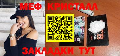 индика Малоярославец
