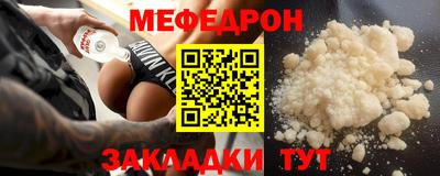 spice Малгобек