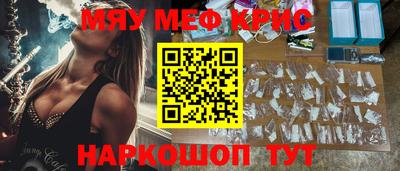spice Малгобек