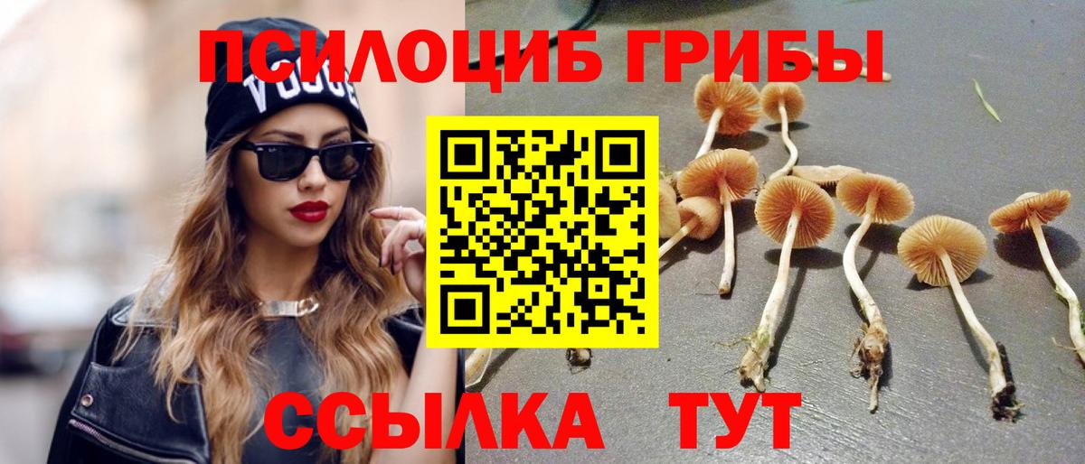 Марихуана Златоуст