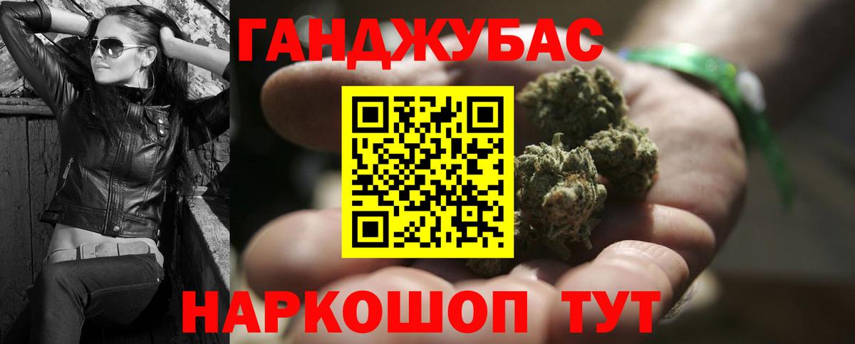 Конопля MAZAR Златоуст
